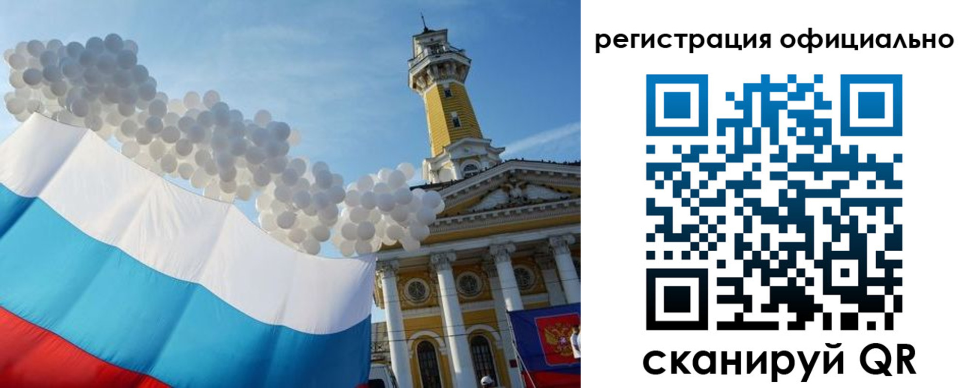 временная регистрация 2025 в Лысьве
